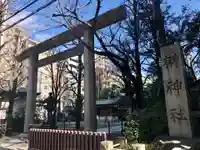 榊神社の鳥居