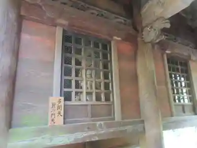 龍穏寺(埼玉県)