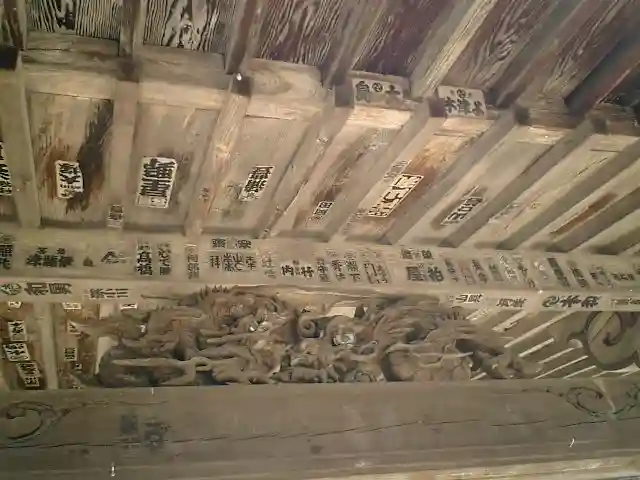 浄光明寺のその他建物