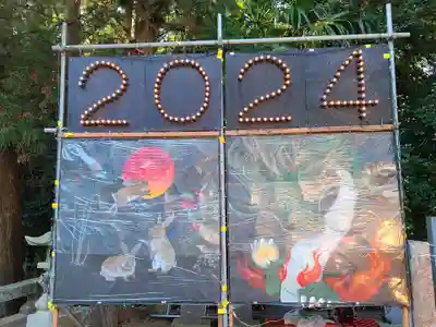 榊八幡宮(山口県)