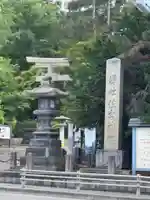 住吉神社(北海道)