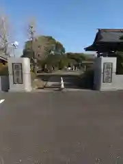 勝覚寺の山門