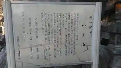 香春神社の歴史