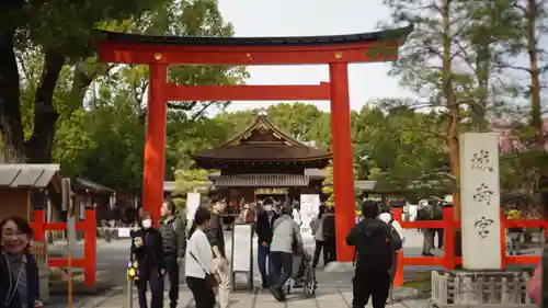 城南宮(京都府)