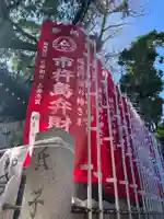 阿保神社(大阪府)