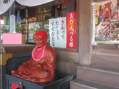 蓮馨寺(埼玉県)