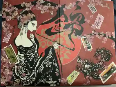 煌びやかな御朱印帳を授かりました。
錦姫千社札 3千円の初穂料になります。