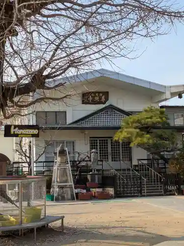 尊照寺(岐阜県)