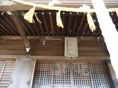 叶神社（東叶神社）のその他建物