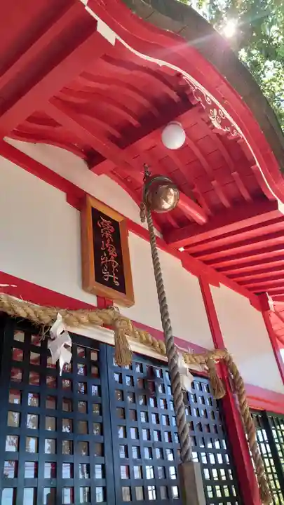 粟嶋神社・八坂神社のその他建物