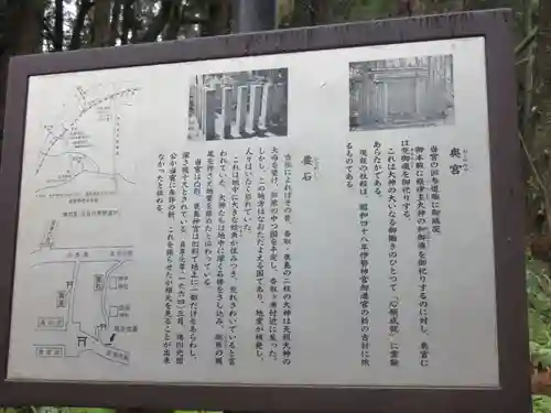 香取神宮(千葉県)