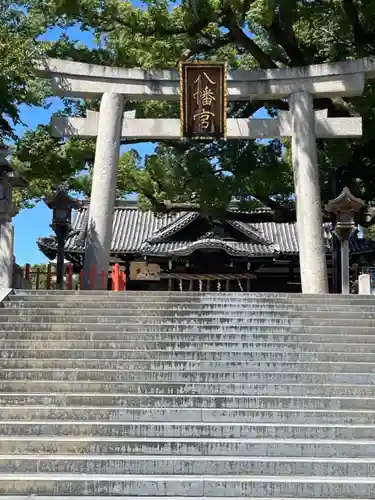 百舌鳥八幡宮の鳥居