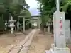 椿ノ海 水神社(千葉県)