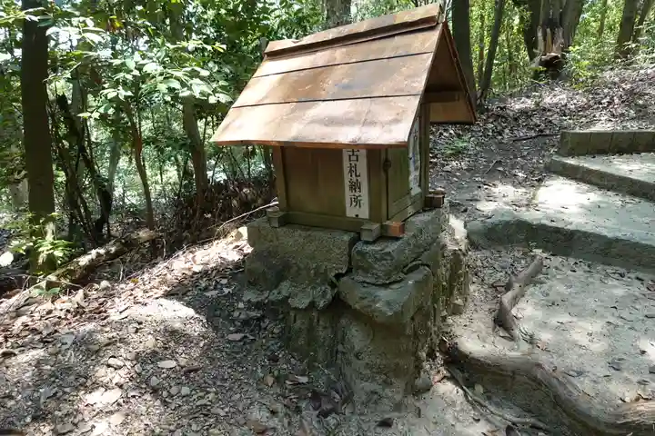 阿爲神社の末社・摂社