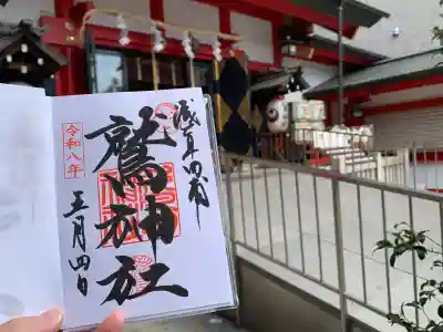 鷲神社の{uncategorized: "未分類", other: "その他", undefined: "問題あり", building: "その他建物", grave: "お墓", sacred_gate: "鳥居", guardian: "狛犬", statue: "像", buddha: "仏像", history: "歴史", nature: "自然", garden: "庭園", animal: "動物", pagoda: "塔", temizu: "手水舎", mountain_gate: "山門・神門", sanctuary: "本殿・本堂", subordinate: "末社・摂社", art: "芸術", scenery: "景色", jizo: "地蔵", ema: "絵馬", goshuin: "御朱印", omikuji: "おみくじ", items: "授与品その他", amulet: "お守り", goshuincho: "御朱印帳", eats: "食事", festival: "お祭り", votive_dance: "神楽", shichigosan: "七五三参", wedding: "結婚式", experience: "体験その他", initially: "初詣", around: "周辺", anti_infection: "感染症対策"}