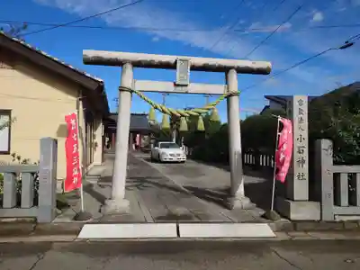 小石神社(群馬県)
