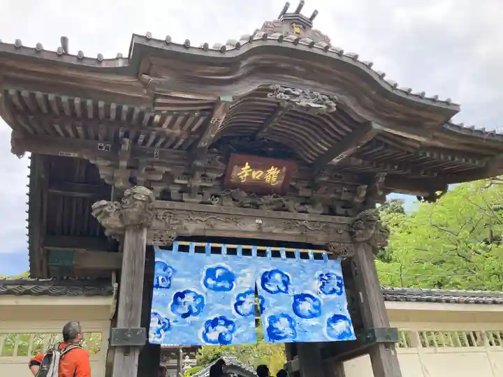 龍口寺の山門・神門