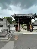 地福寺(埼玉県)