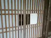 竹林寺(広島県)