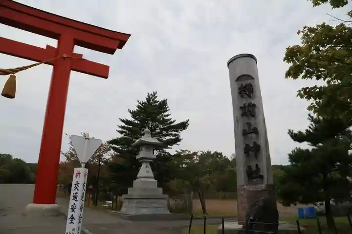 樽前山神社のその他建物