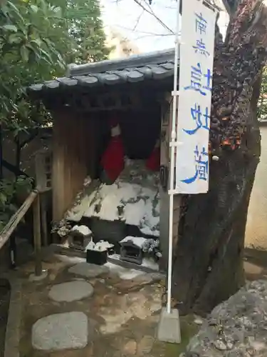 源覚寺(東京都)