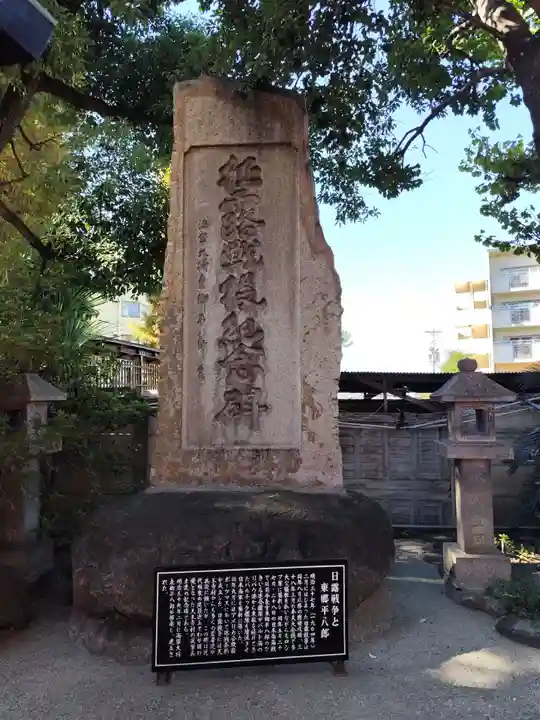 阿部野神社(大阪府)