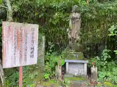 善導寺の地蔵