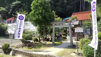 出雲大社周防分院(山口県)