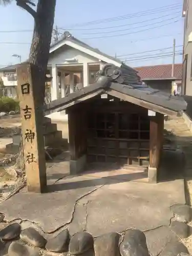 日吉神社の末社・摂社