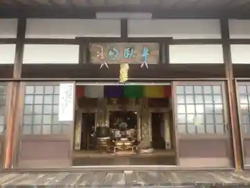 林昌寺の本殿・本堂