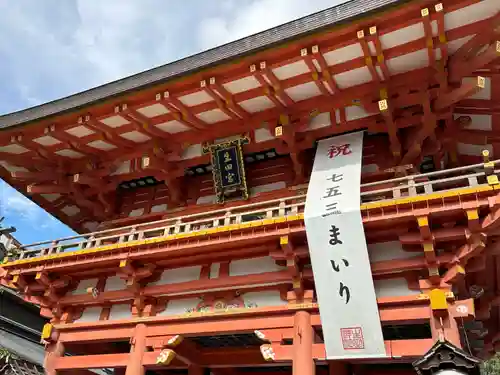 生田神社(兵庫県)