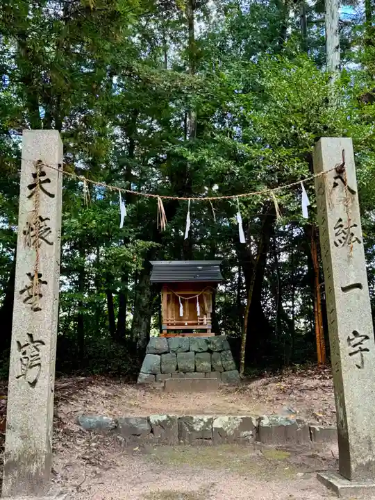 知波夜比古神社(広島県)