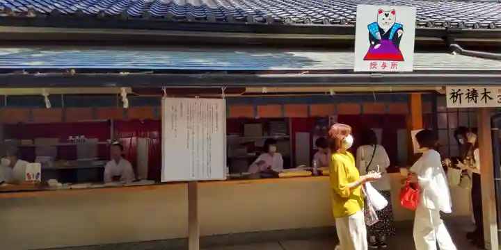 住吉大社(大阪府)