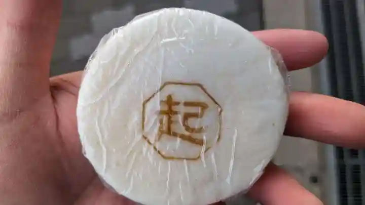 住吉大社の食事