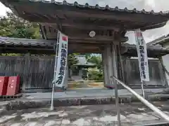 野登寺(三重県)