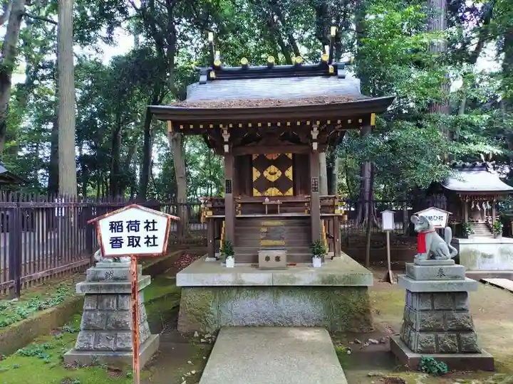 一言主神社(茨城県)