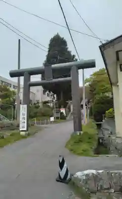 船魂神社の鳥居