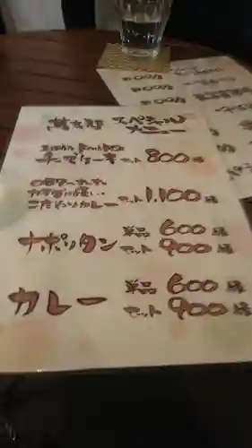 八幡朝見神社の食事