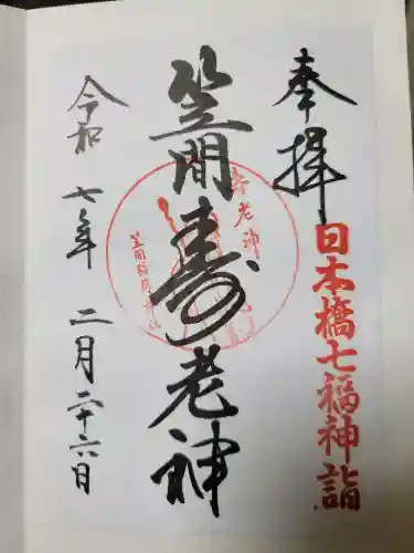 笠間稲荷神社 東京別社の{uncategorized: "未分類", other: "その他", undefined: "問題あり", building: "その他建物", grave: "お墓", sacred_gate: "鳥居", guardian: "狛犬", statue: "像", buddha: "仏像", history: "歴史", nature: "自然", garden: "庭園", animal: "動物", pagoda: "塔", temizu: "手水舎", mountain_gate: "山門・神門", sanctuary: "本殿・本堂", subordinate: "末社・摂社", art: "芸術", scenery: "景色", jizo: "地蔵", ema: "絵馬", goshuin: "御朱印", omikuji: "おみくじ", items: "授与品その他", amulet: "お守り", goshuincho: "御朱印帳", eats: "食事", festival: "お祭り", votive_dance: "神楽", shichigosan: "七五三参", wedding: "結婚式", experience: "体験その他", initially: "初詣", around: "周辺", anti_infection: "感染症対策"}