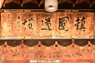 信濃國分寺(長野県)