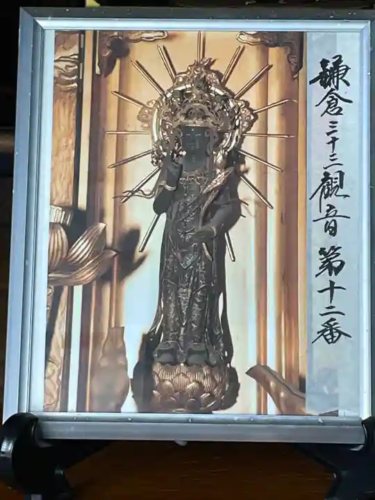 教恩寺のその他建物