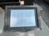 白玉神社(豊国神社 境内摂社)(大阪府)