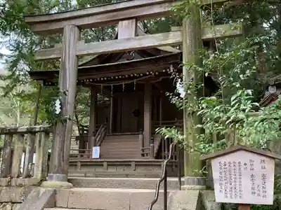 石上神宮(奈良県)