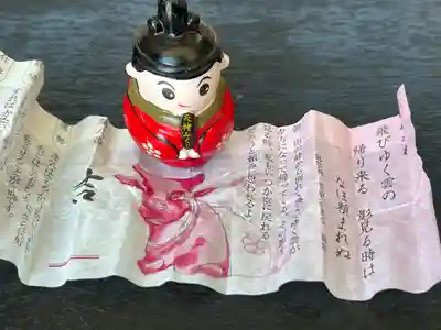 上野天満宮(愛知県)