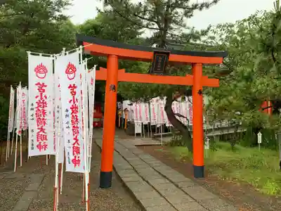 樽前山神社の鳥居