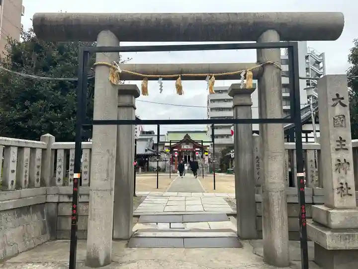 敷津松之宮 大国主神社(大阪府)