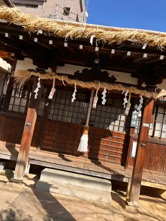 金山神社(香川県)