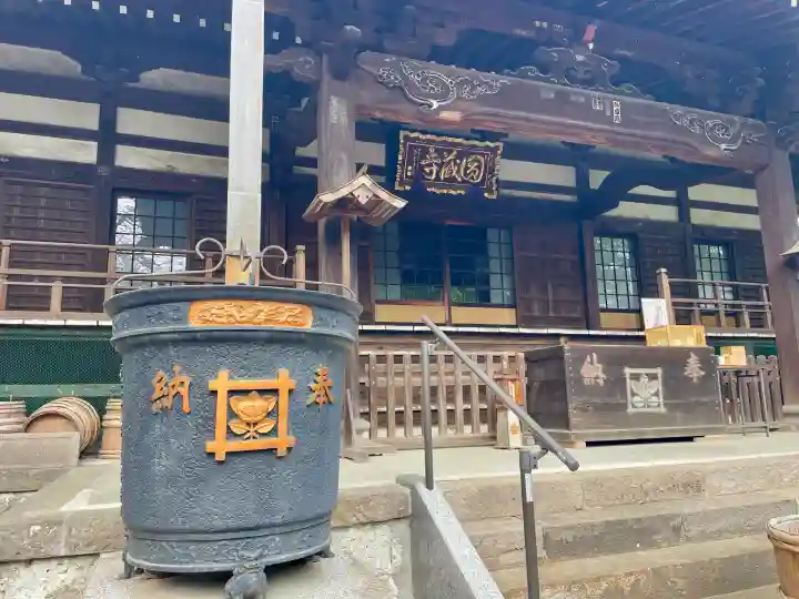圓蔵寺の{uncategorized: "未分類", other: "その他", undefined: "問題あり", building: "その他建物", grave: "お墓", sacred_gate: "鳥居", guardian: "狛犬", statue: "像", buddha: "仏像", history: "歴史", nature: "自然", garden: "庭園", animal: "動物", pagoda: "塔", temizu: "手水舎", mountain_gate: "山門・神門", sanctuary: "本殿・本堂", subordinate: "末社・摂社", art: "芸術", scenery: "景色", jizo: "地蔵", ema: "絵馬", goshuin: "御朱印", omikuji: "おみくじ", items: "授与品その他", amulet: "お守り", goshuincho: "御朱印帳", eats: "食事", festival: "お祭り", votive_dance: "神楽", shichigosan: "七五三参", wedding: "結婚式", experience: "体験その他", initially: "初詣", around: "周辺", anti_infection: "感染症対策"}