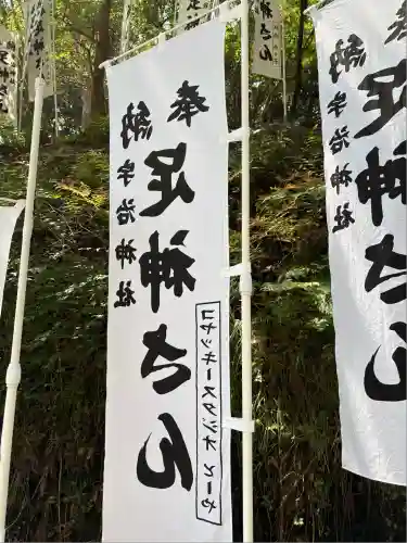 宇治神社(三重県)