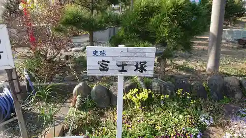 浅間宮（鈴川の富士塚）のその他建物